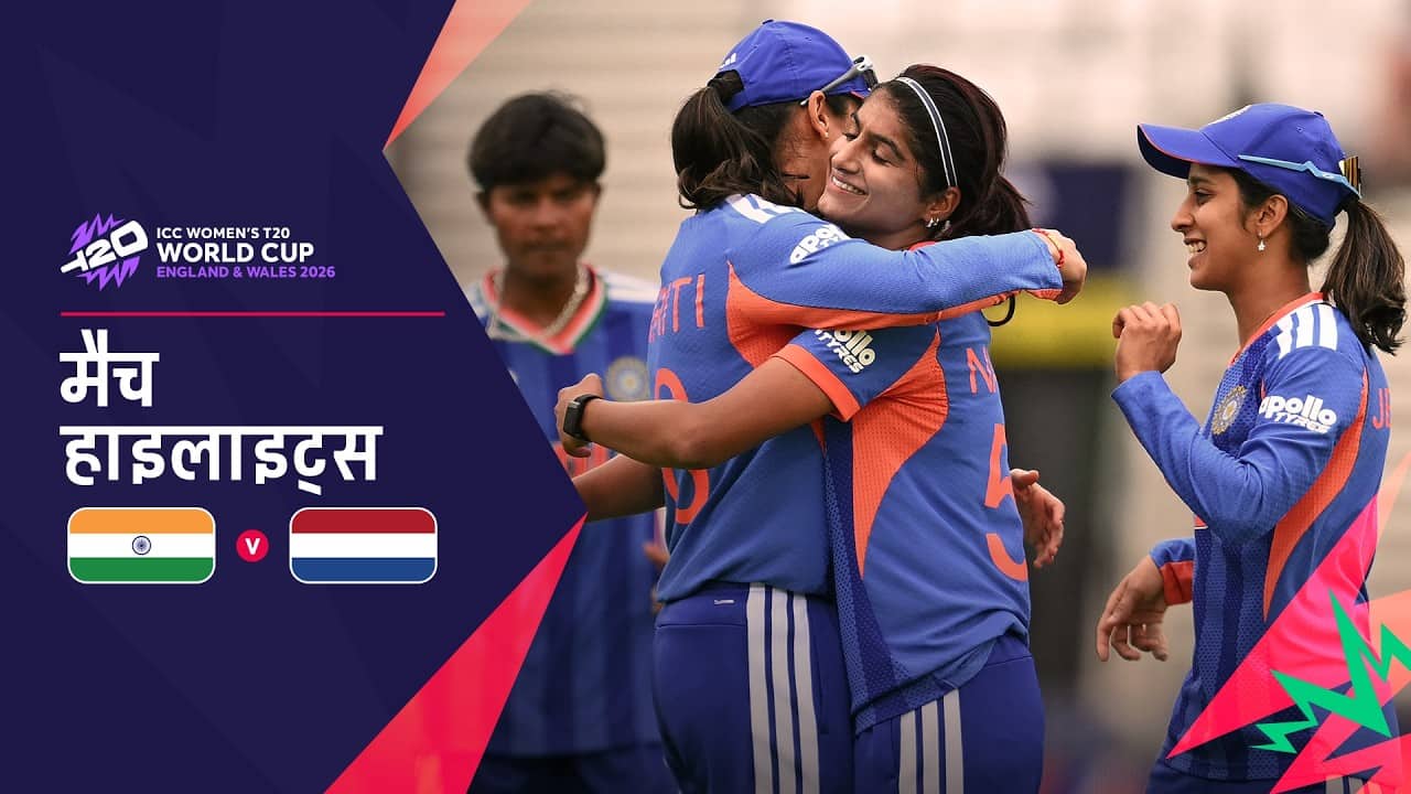 भारत की लगातार दूसरी जीत | Hindi Highlights | IND V NED | Women’s T20 World Cup 2026