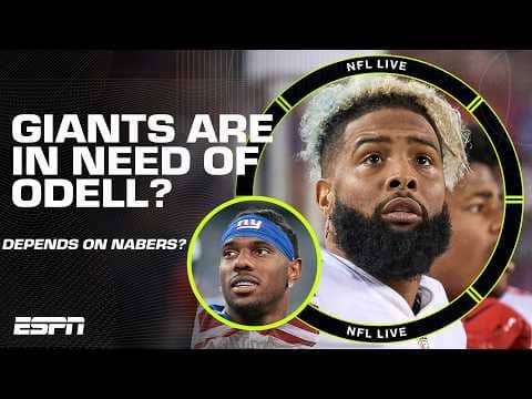 Do the Giants NEED to sign OBJ? Dan Graziano says it depends on Malik Nabers 👀 | NFL Live